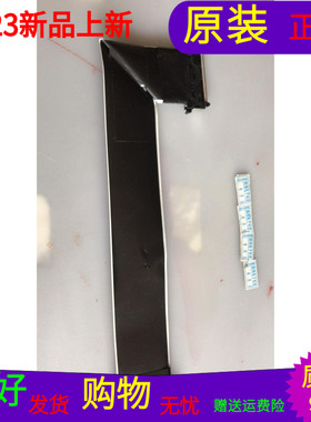 海信LED55EC760UC屏线排线1153827 151224屏HE550HUC-B51/S0/R0H