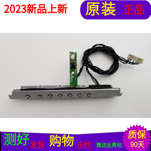 创维32E5ERS按键板5800-D32M30-MP00接收板5800-R32M30-MP00一套
