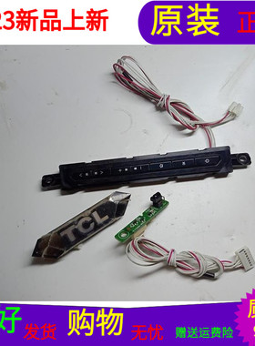 TCL L39E4650AN-3D按键板40-F3500A-KEB2HG接收40-F3500A-IRD2LG