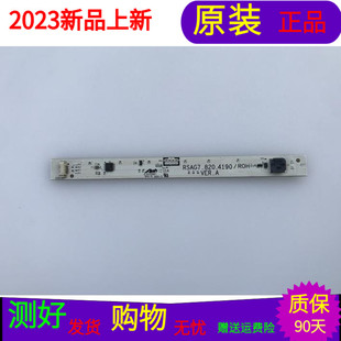 原装海信LED40T39AKG按键板RSAG7.820.4190