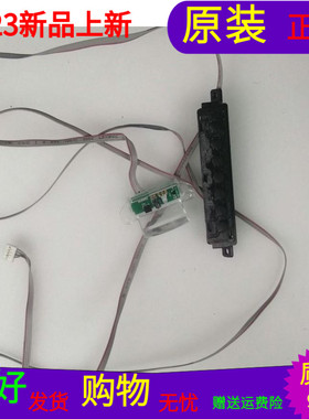 TCL 42E10接收YFT250036 CD2-41.6IR按键YFT250463 CPK.DX416A1套