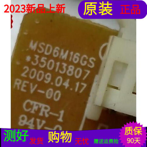 原装康佳LC42FS8IDC按键板35013990