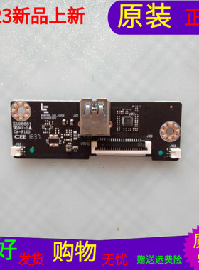 乐视L554UCNN无线网卡USB接收板MS6A938-SUB-H3000 203300003017