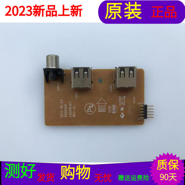 适用于康佳LED50X9600UE AV板35018367屏号V500DK2-KS1 REV.C8