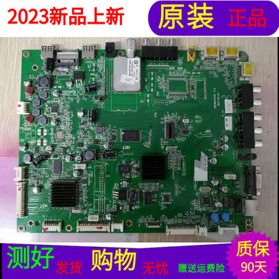 原装海尔LE42A500K主板0091802124E V1.4屏V420H2-LS2 REV.C1