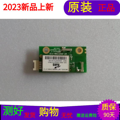 适用于康佳LED55R6680AU无线网卡MT-WN823NM-V1.0屏72000442YT V0