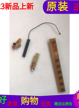 飞利浦55PUF6281/T3按键板KT15508P1K542A1接收板KT15510P1K542A1