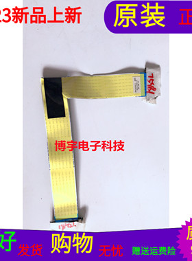 海信LED48EC520UA屏线海信LED48EC520UA排线1150750屏HD480DU-B31