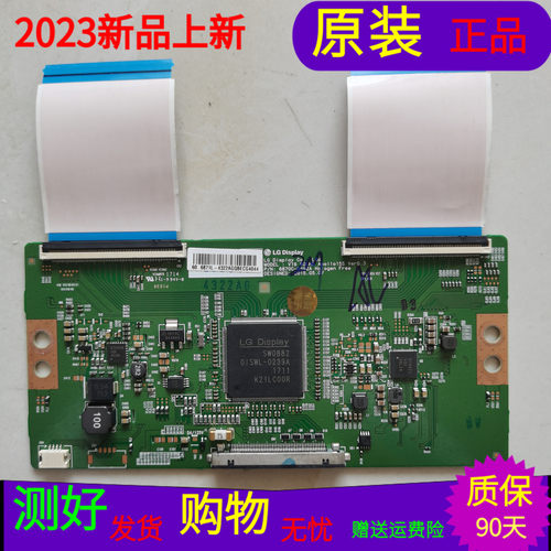 适用于 创维60G6逻辑板6870C-0592A屏号RDL600WY(LD0-004) REV:00