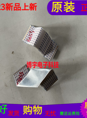 创维55G520屏线创维55G520排线屏RDL550WY(LN0-00F)LC550EGJ-SMM3