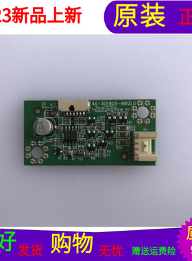 原装三洋48CE680LED指示灯板 转接板40-3DEB05-IBB2LG