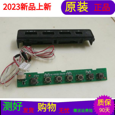 原装TCL L43E5000E按键板40-40S12B-KEE2XG带线