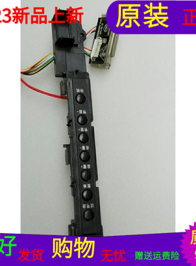 原装海尔E42P390H遥控接收0091802303 V1.0按键板0091802028V1.3