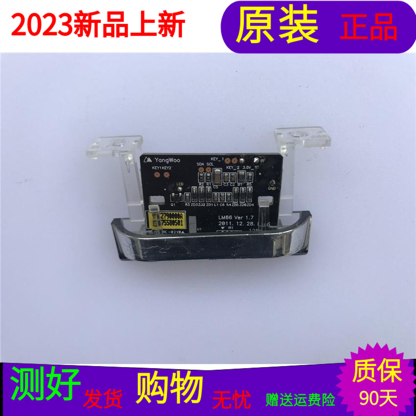 LG 42LS3150-CA模块EBR75580501 LM66 VER 1.7 JRC-02V0 测试好发