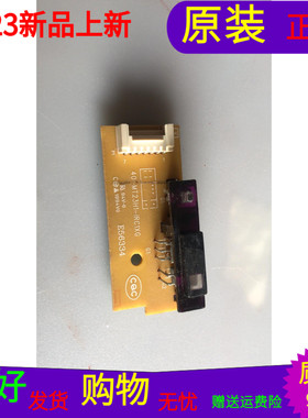 东芝46EL00CS遥控接收板控制线路板40-MT23H1-IRC1XG