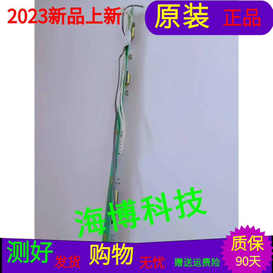 TCL C32E330B高压板 灯管卡座PB3202A REV:1.4 81-BLI032-XX5