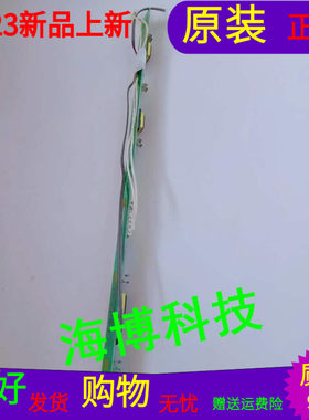 TCL C32E330B高压板 灯管卡座PB3202A REV:1.4 81-BLI032-XX5