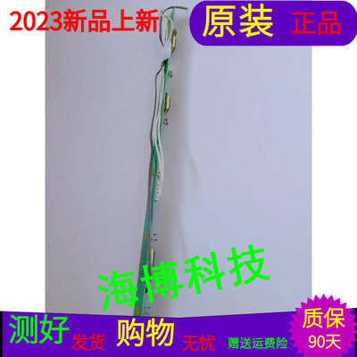 TCL C32E330B高压板 灯管卡座PB3202A REV:1.4 81-BLI032-XX5