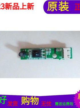 原装三洋32CE560LED遥控接收板32-39-40T18-IR-V2.0 6003050446