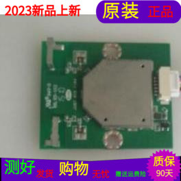 原装长虹LED42C2080i无线网卡板JUB7.820.1038-3 WIFI-3-Q 4430AG