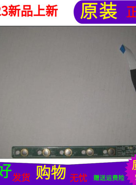 原装冠捷32HHF3221/T3按键板带线
