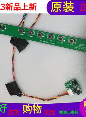 海尔H48E12接收22002C0069P/T-0Z KT2P72083A0按键板22002C0056T