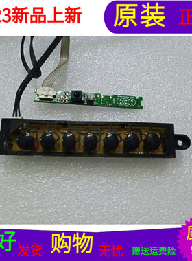 适用于康佳LED32R5500PDF按键板35016978遥控接收板35017477一套