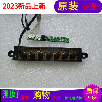 适用于康佳LED32R5500PDF按键板35016978遥控接收板35017477一套