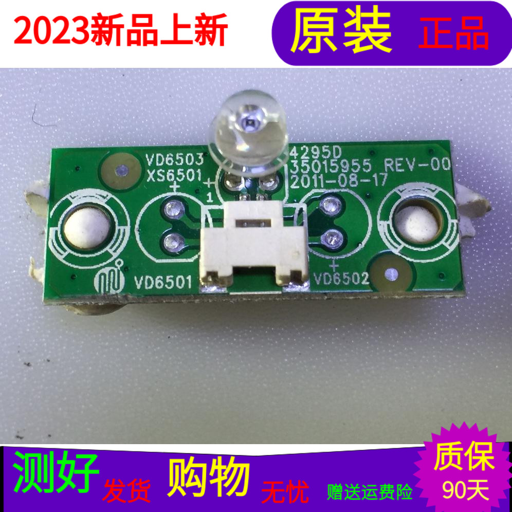 原装康佳LED42IS95D指示灯板35015955 E23921 KB-6160屏LTA430HW0