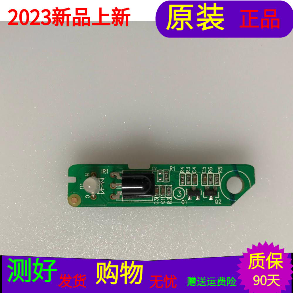 三洋42CE670LED遥控接收板40-CE670L-IRA2LG屏号LVF420AUOD E1 V1