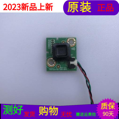 原装海尔LH32U3200按键板715G7029-K01-000-004I