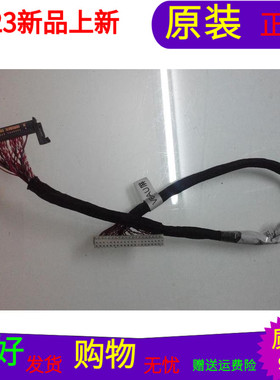 创维42E7BRE屏线排线屏号LC420DUN(SF)(U2)黑色线一个