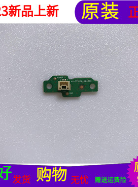 TCL L55E5390A-3D遥控接收板遥控开关线路板40-E5300A-SWA2XG带线