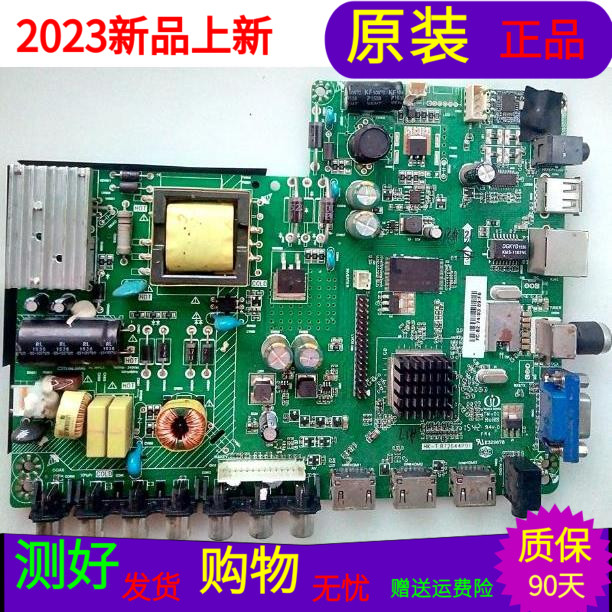 原装联通43D02主板HK-T.RT2644P91屏LC430DUY-SHA1