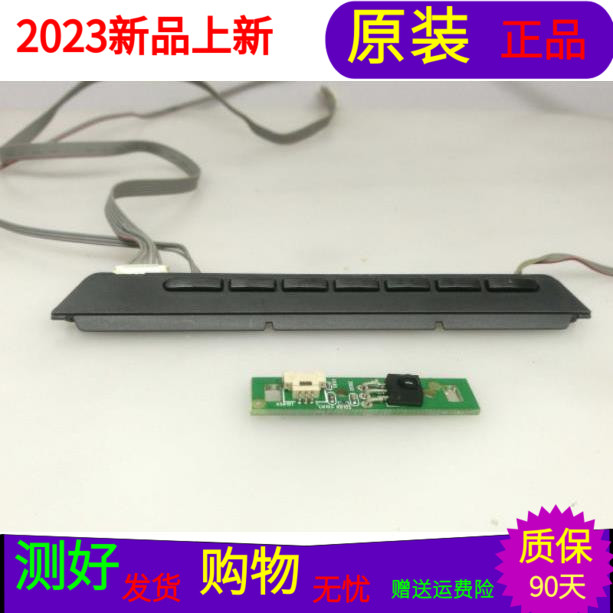 康佳LED32F3300C按键板35016595接收板323300 35016564一套价