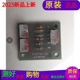 原装LED液晶电视JK-3266K2-SX电视机焊接小板V1.0-20141222