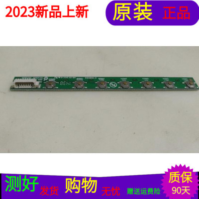 原装康佳LED32GI00按键板35019638