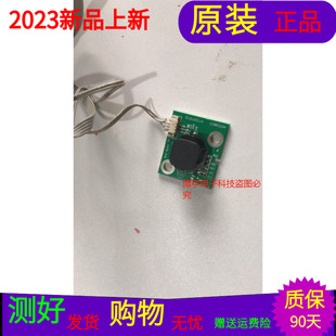 适用于长虹55D2P按键板4655UM021 XYT20170712带线屏号 LC546PU2L