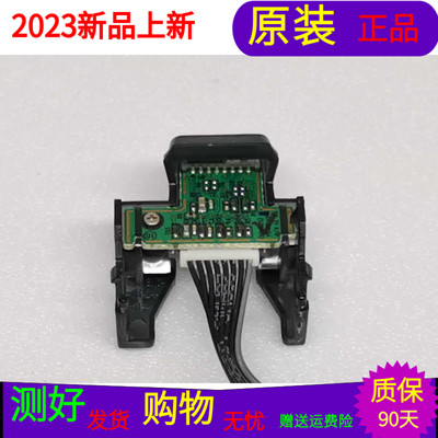 三星UA65KS9800JXXZ遥控接收板 红外接收头BN41-02515A  带线带壳