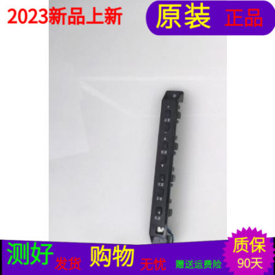 原装先锋LED39E600按键板715G5298-K01-000-004S