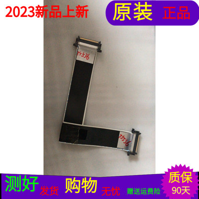 海尔LQ55AL88M52屏线排线屏号LSC550FN08