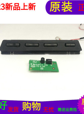 原先锋LED-32B500按键板40-1SANY0-KEA2LG接收板40-1SANY0-IRB2LG