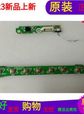 统帅D40MF7090按键板TV3210-ZC10-02 303C321003A TV3210-ZC25-03