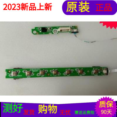 统帅D40MF7090按键板TV3210-ZC10-02 303C321003A TV3210-ZC25-03