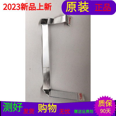 小米L55M5-AZ屏线排线屏号L55M5-AZ-SAMSUNG  软排线一个