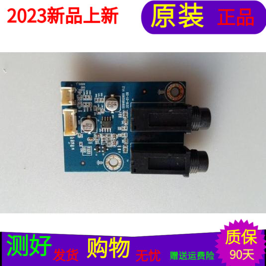 原装海尔LS55AL88U51 LS55AL88G51转接板 转换板0091802901 V1.2