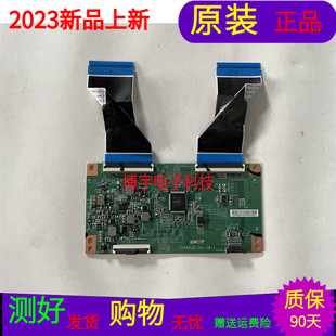 海信H58E3A逻辑板CV580U2-T01-CB-1屏号HD580S1U91带线测试好发货
