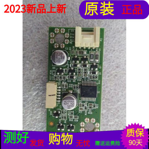 原装TCL L55F3320-3D转接板40-46P73A-IBC2XG
