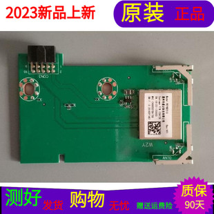 原装海信H55E3A无线网卡W2YM2500 1232415 F84FADC8284E W2YM2510