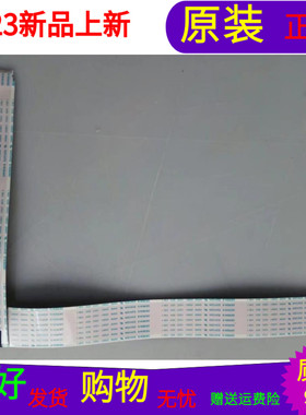 TCL D55A620U屏线TCL D55A620U排线屏号LVF550ND1L CD9W14 V1一个